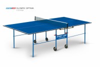 Теннисный стол для помещения swat Olympic Optima blue компактный для небольших помещений 6023-2 s-dostavka - магазин СпортДоставка. Спортивные товары интернет магазин в Пятигорске 